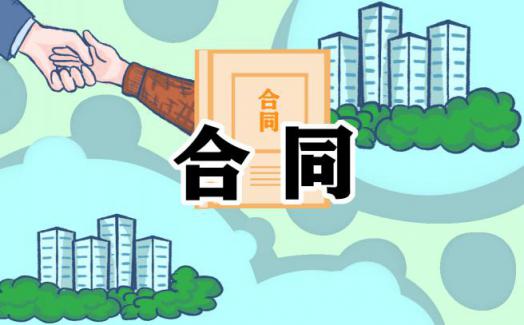2023最新版装修房子合同范本