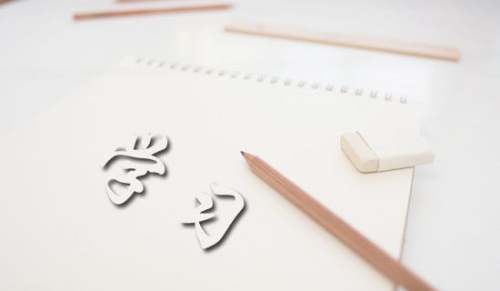  高暑假学习计划