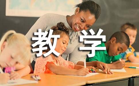  小数的初步认识教学反思