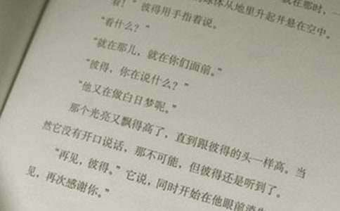  2022年小学语文新课程培训学习心得