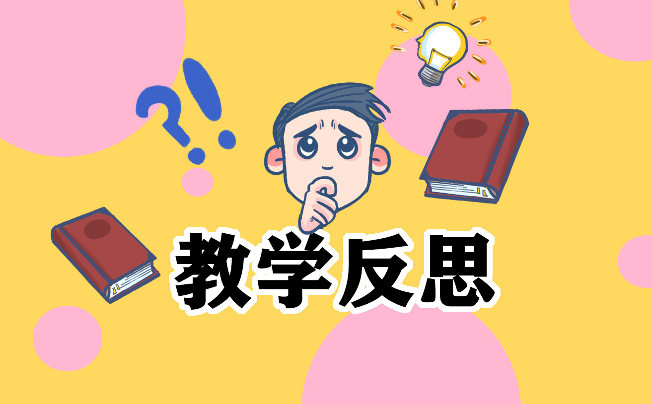 英语老师期末教学反思