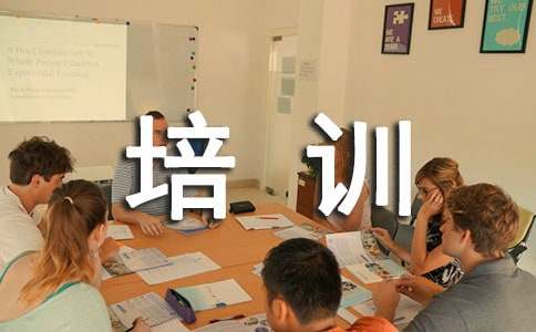 干部学习培训心得体会