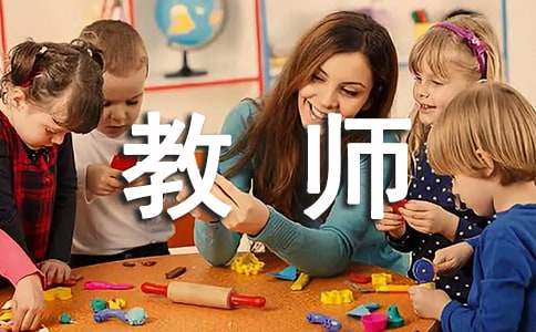  学习《中学教师专业标准》心得体会