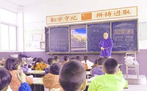 《圆周长》教学设计