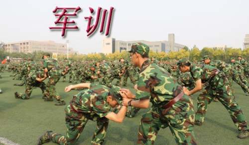 军训学习心得