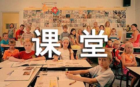 语文高效课堂学习心得
