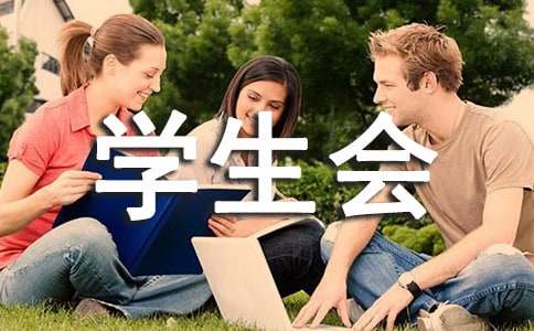  学生会体育部月工作总结