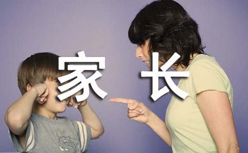 托班家长工作总结