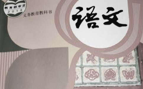 《要下雨了》语文教学反思