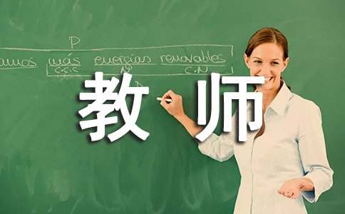  小学教师思想工作总结
