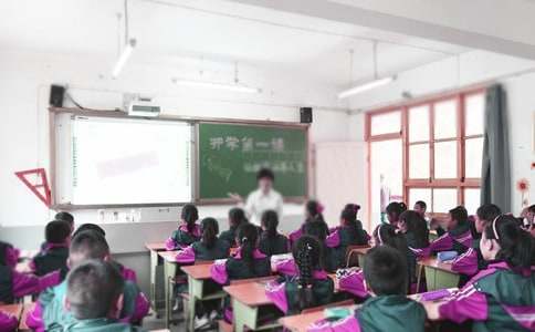 开学第课教学反思