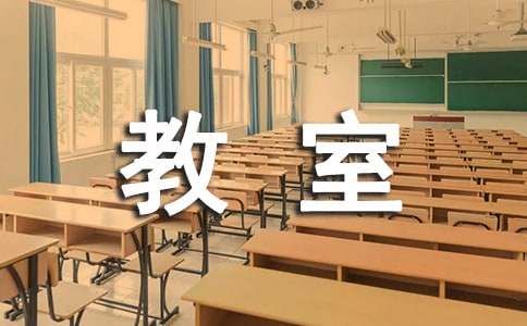  小学计算机教室工作总结
