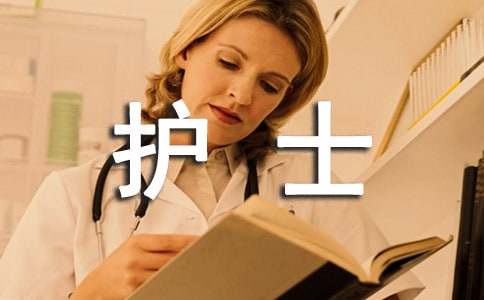 门诊护士个人年度工作总结