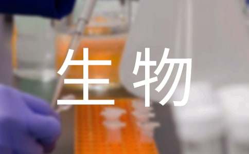 年级生物期末工作总结