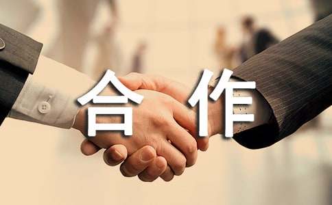  新型农村合作医疗工作总结