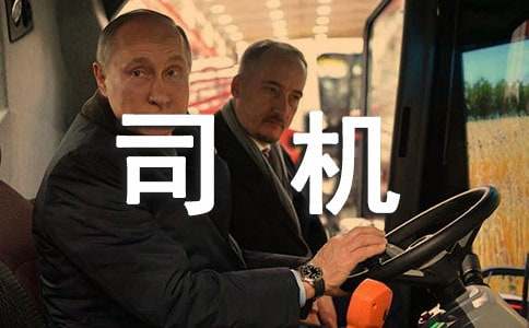  司机个人上半年工作总结