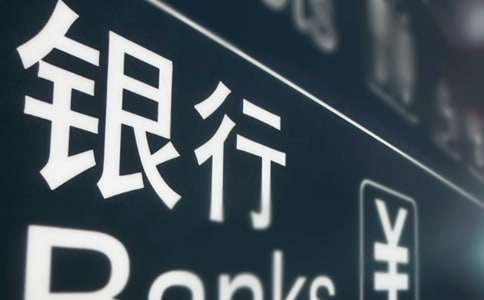 银行信贷管理工作总结