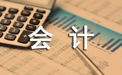 会计师事务所年度工作总结