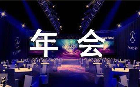 上半年会计工作总结