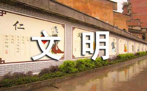  乡镇精神文明工作总结
