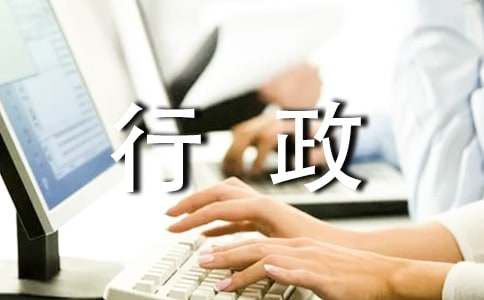  计划生育行政执法工作总结