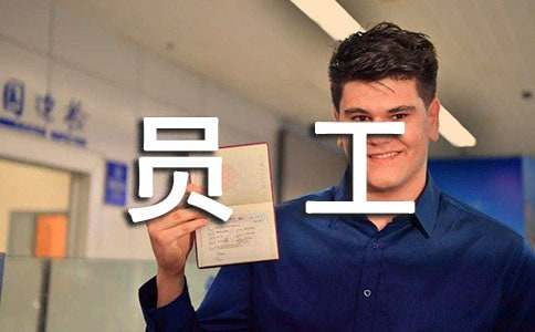 邮政员工个人年终工作总结