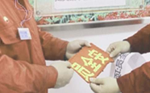 建筑施工安全员年度工作总结