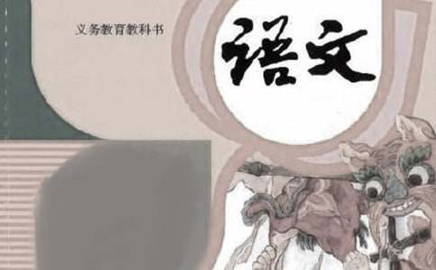  小学语文年级个人研修总结