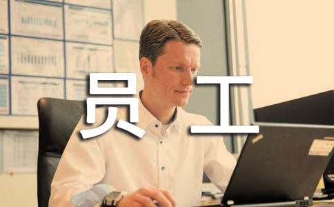 技术员工作个人总结