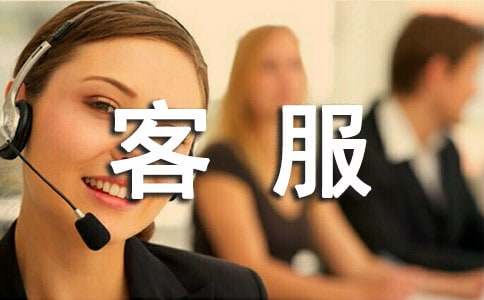  客服经理年终个人总结