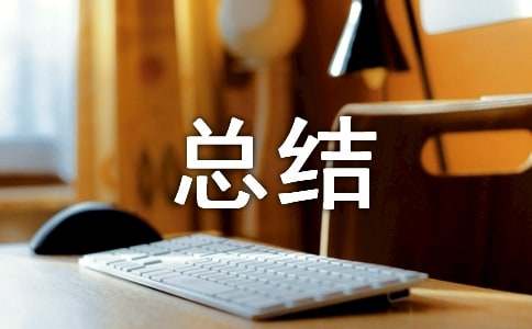  计算机网络技术实训总结
