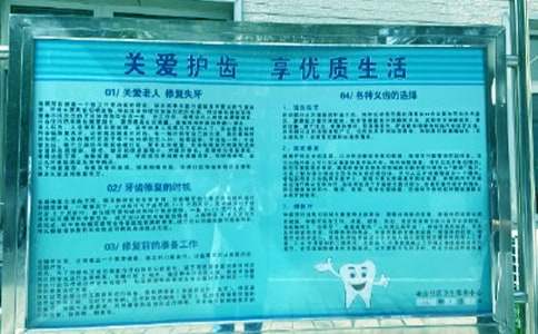 2022年大班爱牙日活动总结
