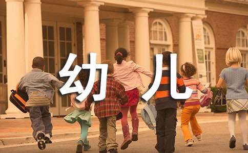  幼儿保护牙齿活动总结