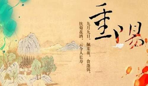  大班组重阳节活动总结