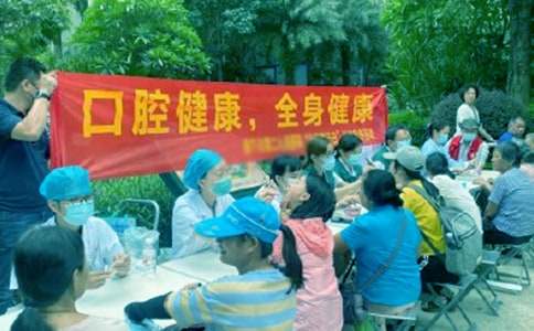 全国爱牙日总结