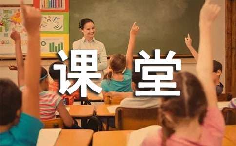爱牙小课堂总结