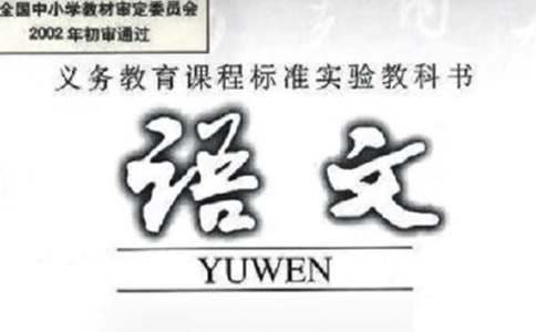 年级上册语文培优总结