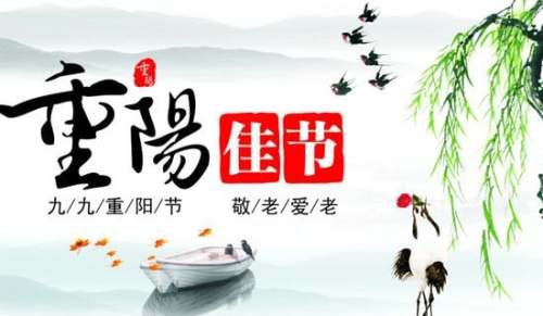 小班重阳节总结