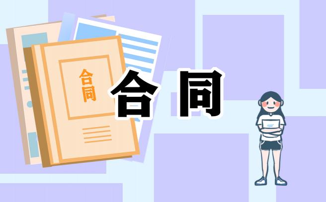 南京市出租屋租赁合同