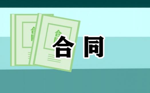 2023年销售代理合同协议书